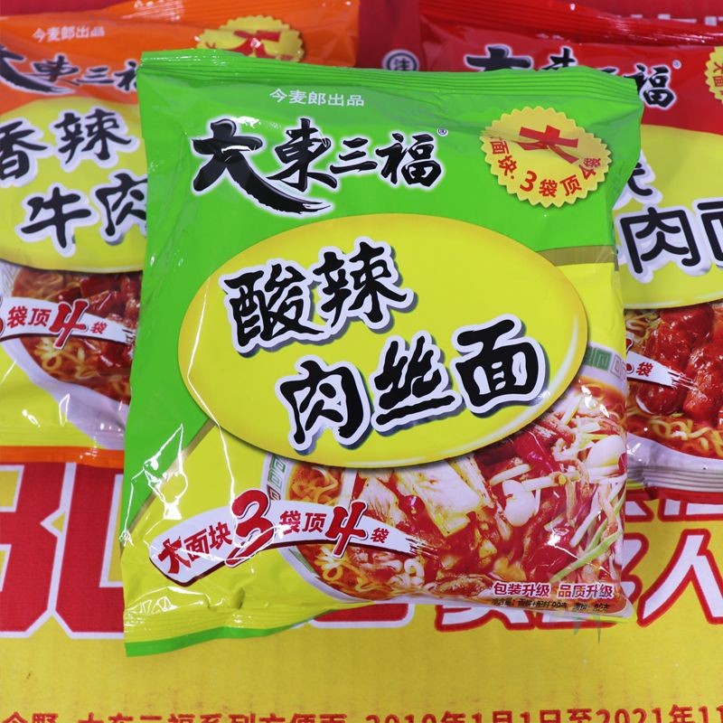 今麦郎大东三福面24整箱方便面红烧香辣牛肉面葱香排/0lb蔬菜组合