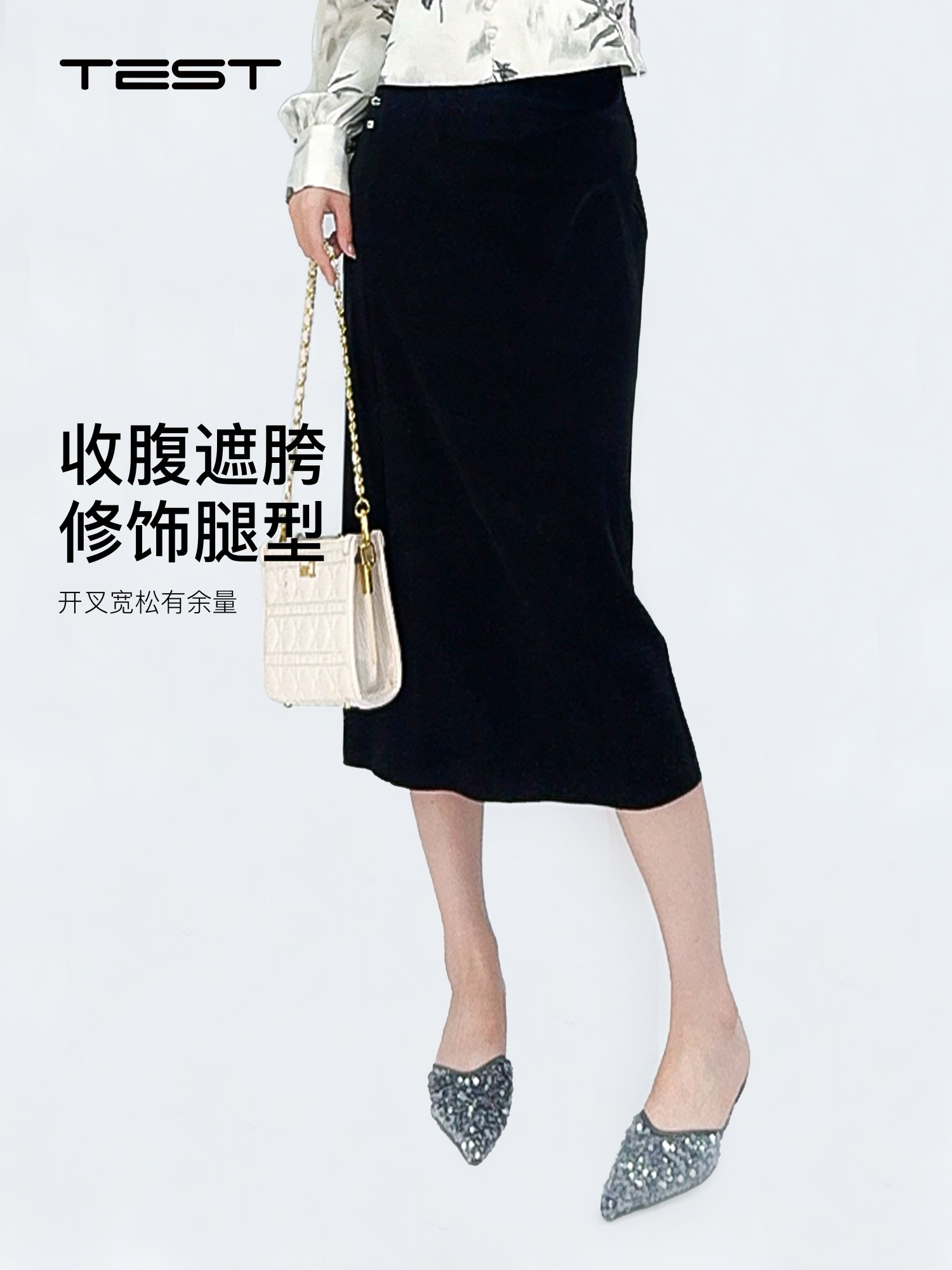  她之蝶24秋季新品半身裙3243007