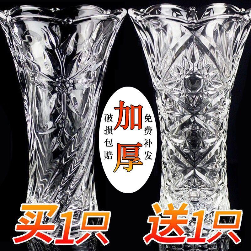 加厚大号花瓶玻璃透明客厅摆件水培植物富贵竹百合插干花花瓶