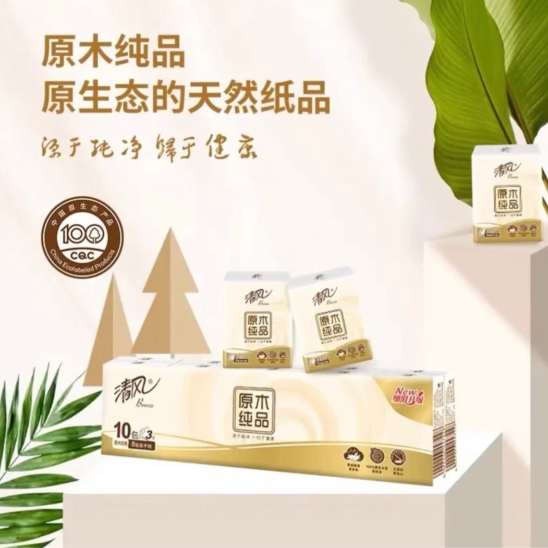 【2.1元 发1条10小包手帕纸】服饰配件皮带配件皮带扣商家赞助