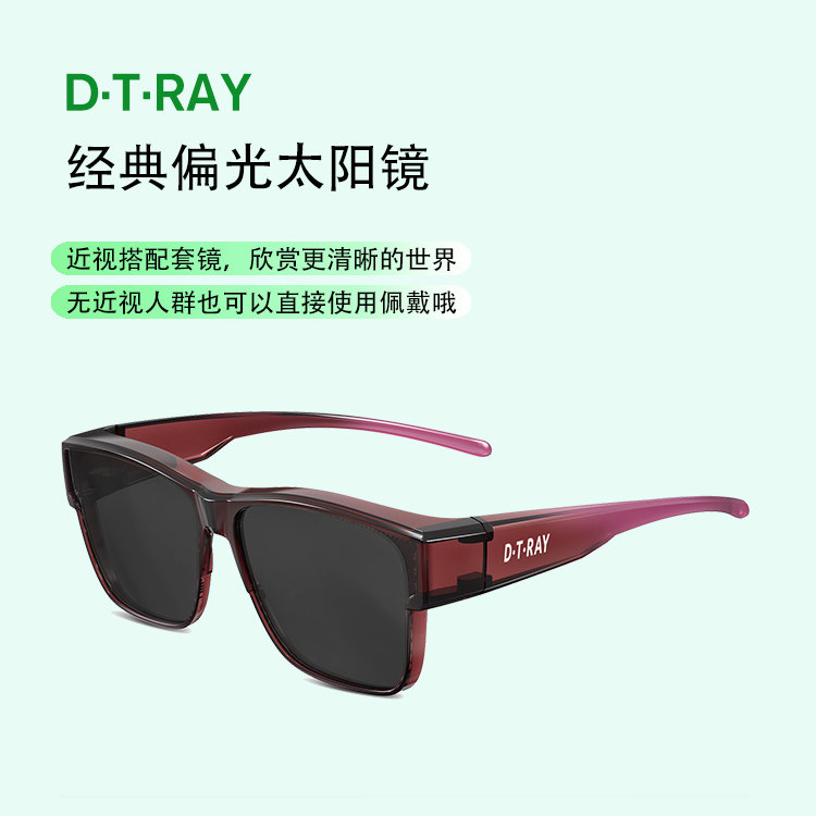 网红明星同款潮流太阳镜墨镜时尚百搭遮阳开车钓鱼偏光防紫外线