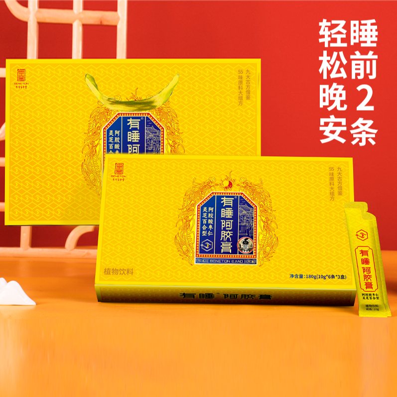 百年堂 有睡阿胶膏180g/盒