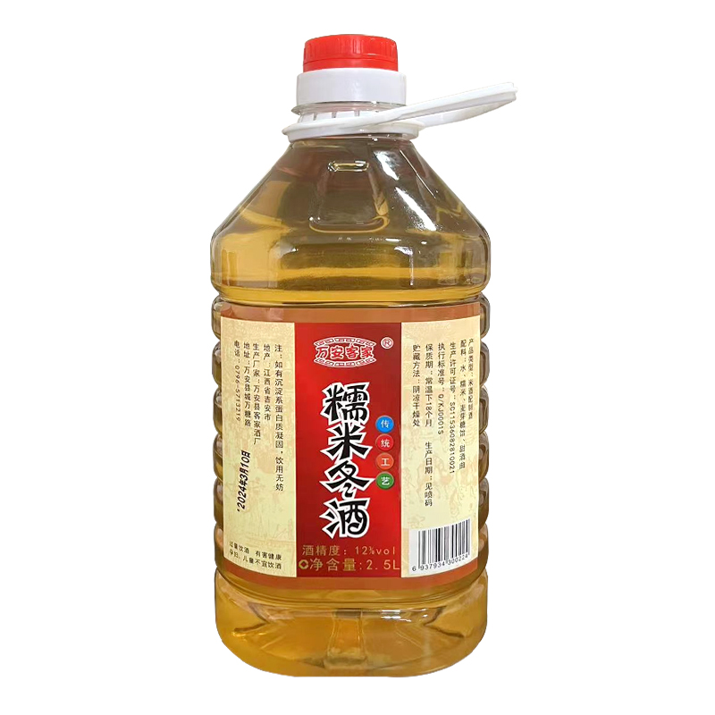 万安客家糯米酒冬酒传统自酿酒酿甜酒娘料酒5斤12度