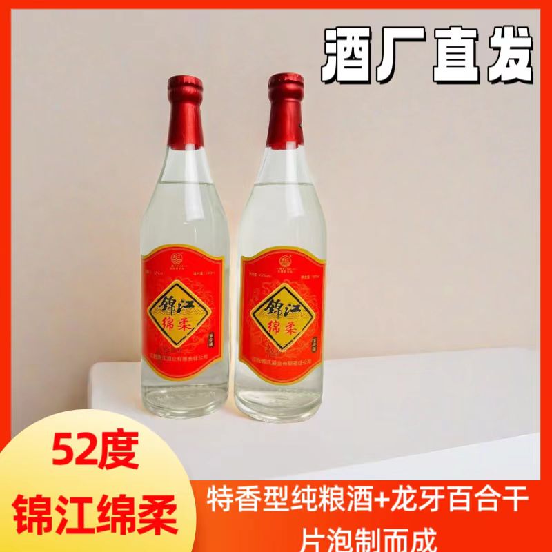 锦江绵柔52度白酒纯粮2014年泡制特产干百合江西老字号52度500ML