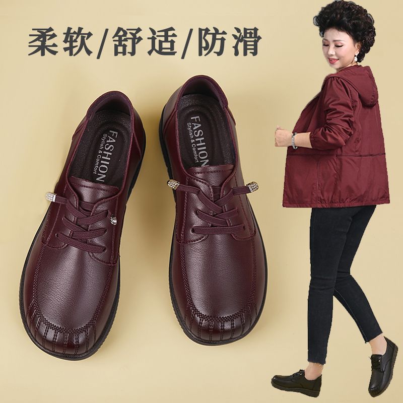 加绒皮鞋妈妈鞋秋冬款休闲单鞋中老年人时尚软底轻便女鞋舒适老人