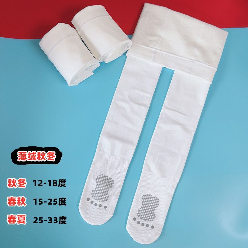 秋冬季儿童连裤袜加绒打底裤舞蹈袜春秋白色女童加高档连体袜薄绒