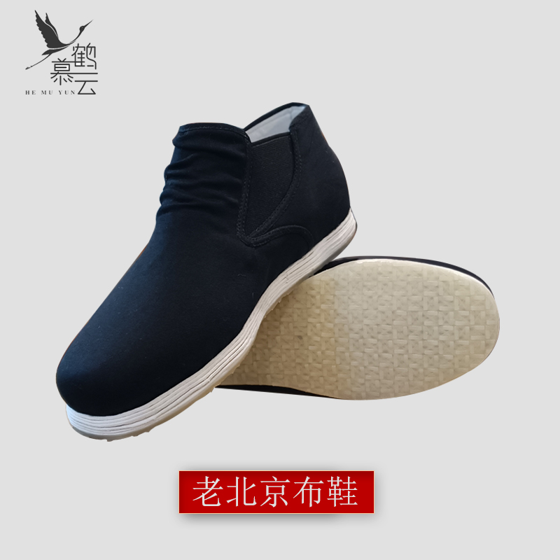 鹤慕云老北京手纳千层底布鞋礼服呢面料舒适透气防滑耐磨一脚蹬