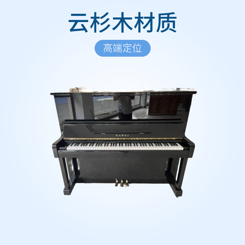 KAWAI/卡瓦依 标准日本原装进口KAWAI钢琴KS-2F