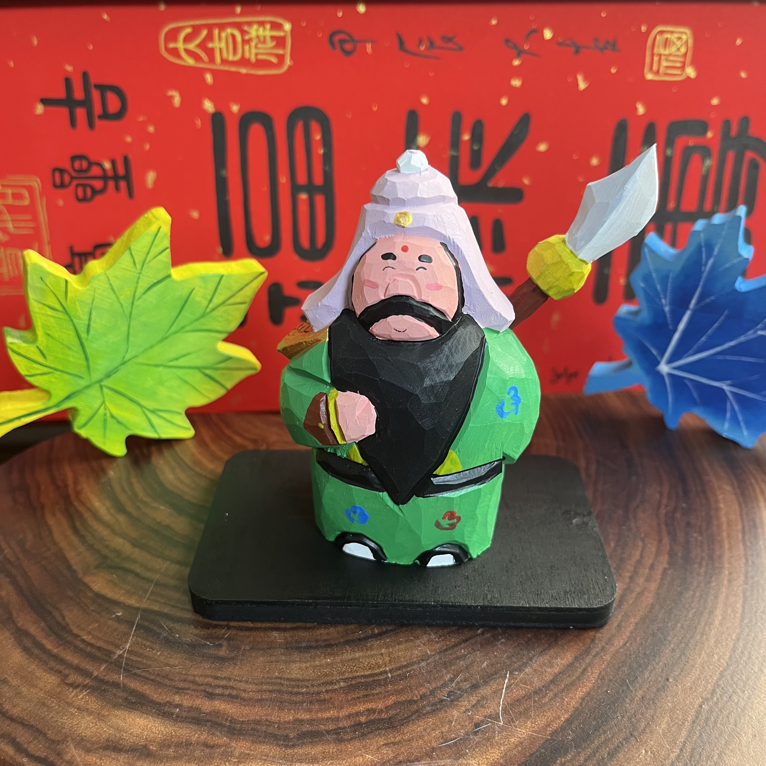 关公财神木雕小摆件丶守财发财忠义关二爷