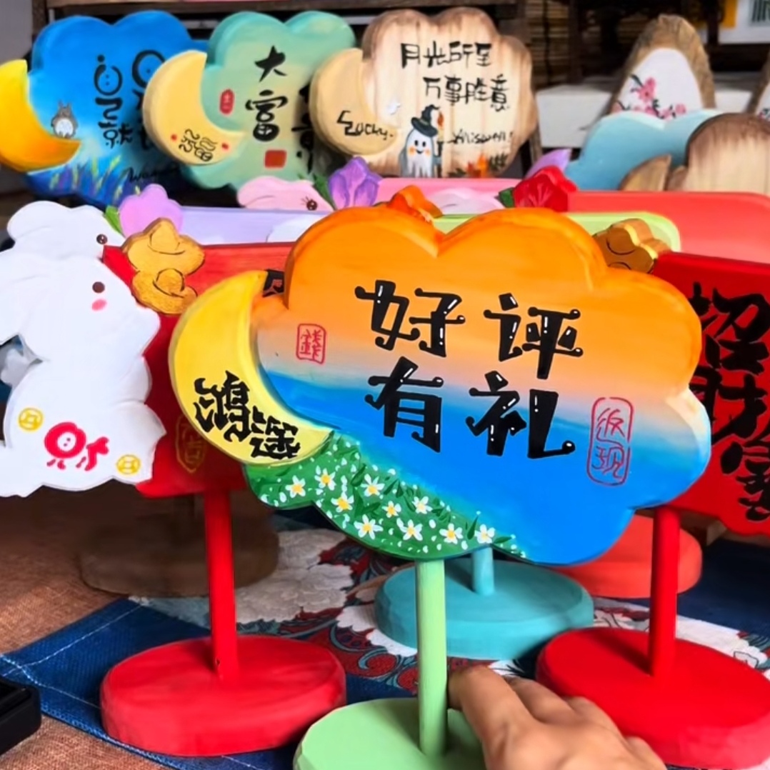 小摆件补差价，下单请备注，直播间为准
