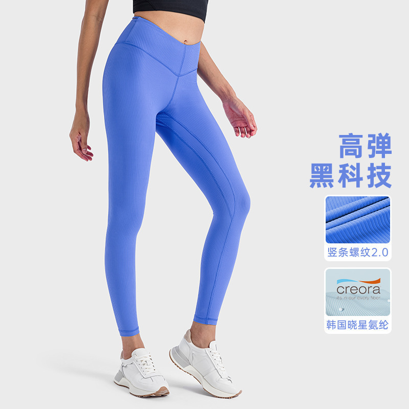 竖条罗纹2.0跑步跑步健身运动紧身裤女 普拉提高弹高腰提臀瑜伽裤