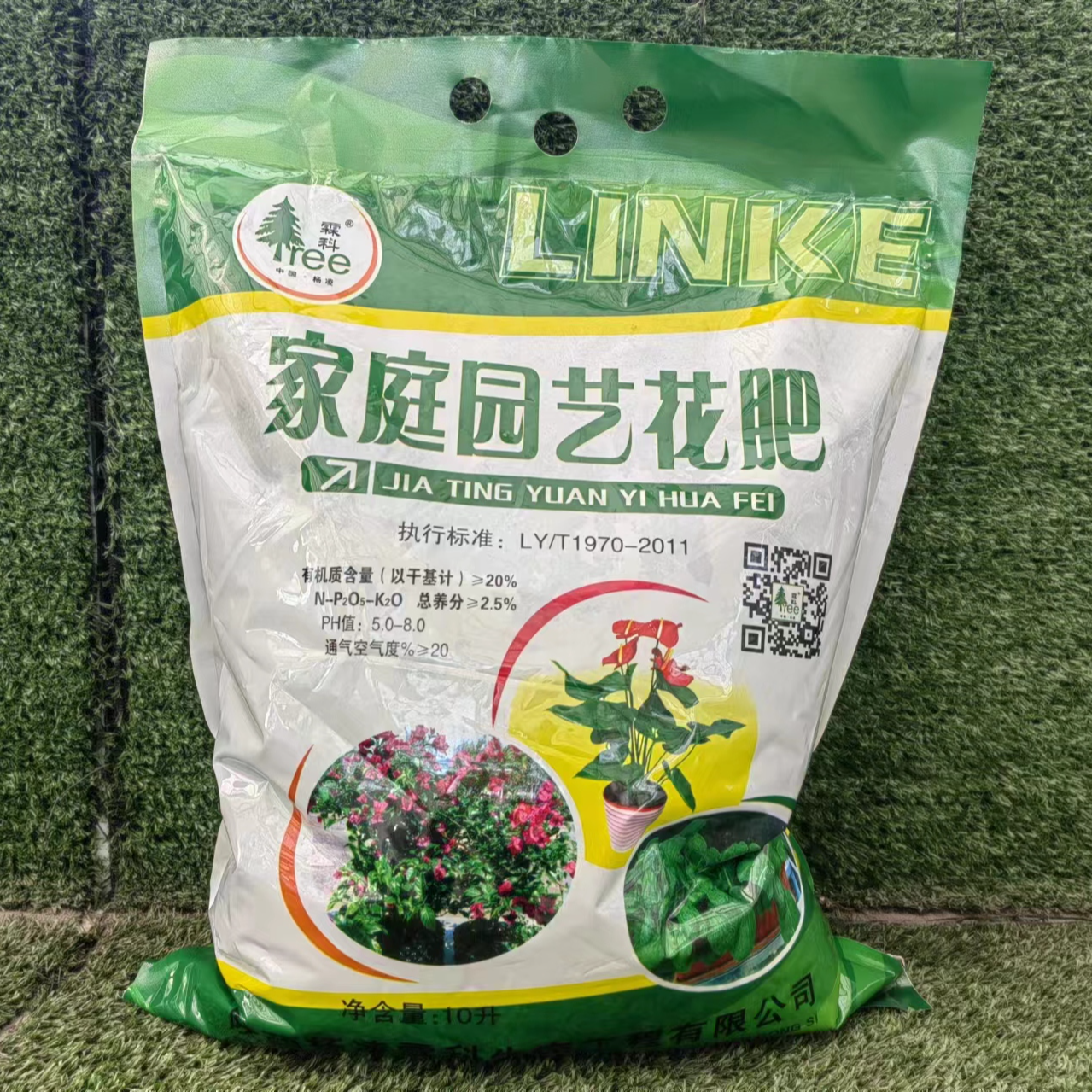 霖科家庭园艺花肥种花果蔬种植10L