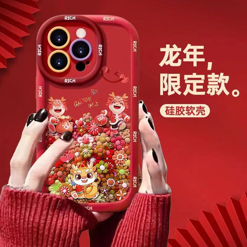 新年送福适用苹果15pro14手机壳iphone13/12女11华为vivo小米oppo