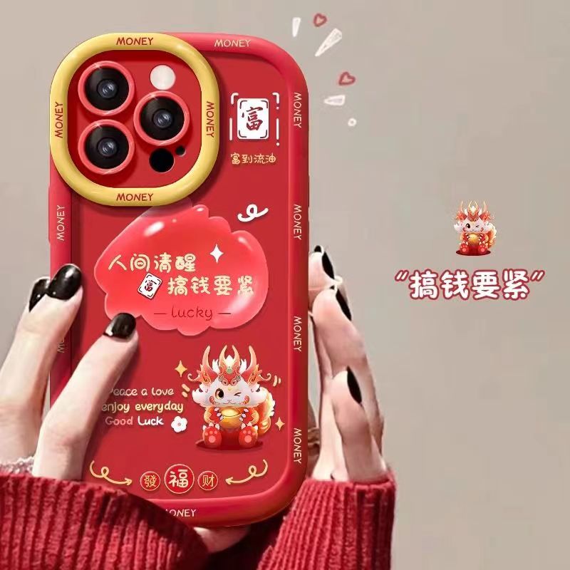 元宝小龙适用苹果15pro14手机壳iphone13/12女11华为vivo小米oppo
