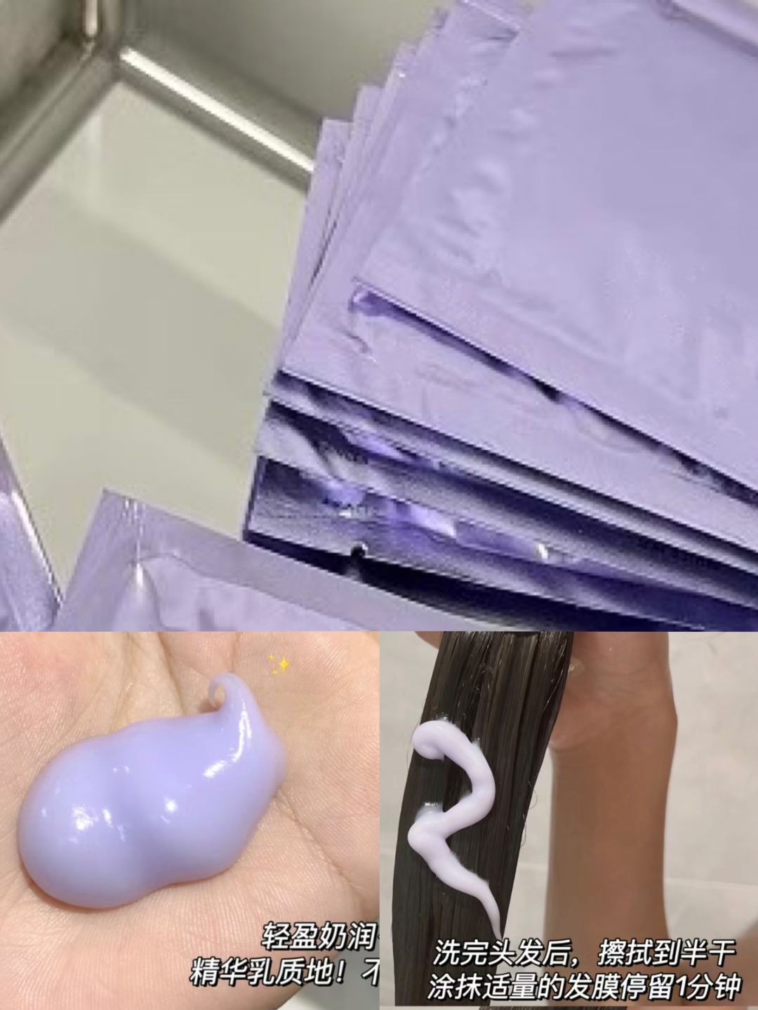 【朵朵分享老卡】蓝色水光玻尿酸护发精华素