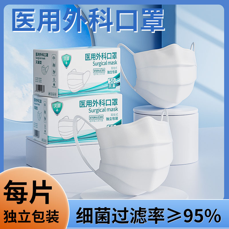 雅兰仕黑色医用外科口罩一次性医疗独立片装冬季透气三层防护亲肤