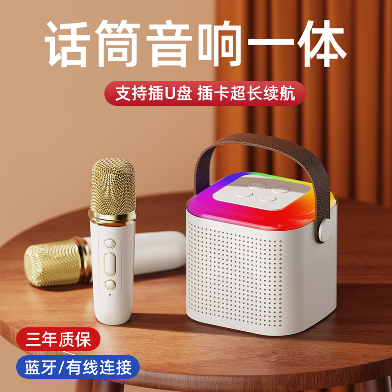 蓝牙音箱家用无线k歌音响话筒麦克风户外唱歌小型家庭ktv迷你音响