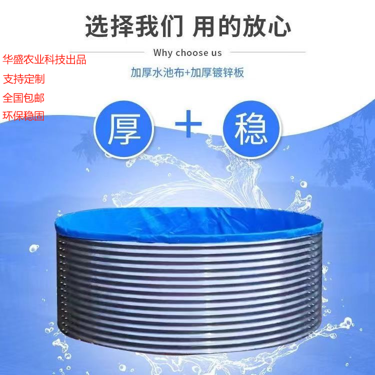 镀锌板养殖桶加厚蓄水池耐用养殖池防腐耐用防腐结实排污防水帆布