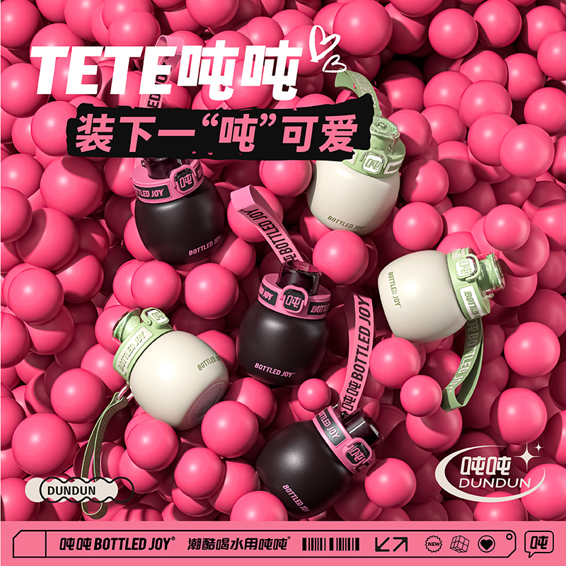 【TETE吨吨】350ml王一博同款户外便携保温杯吸管直饮防摔大肚杯