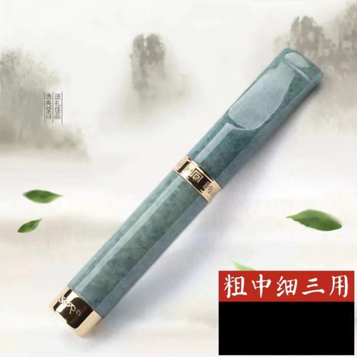 Zobo/正牌翡翠烟嘴(粗中细）三用微孔过滤循环可清洗精美高档烟具