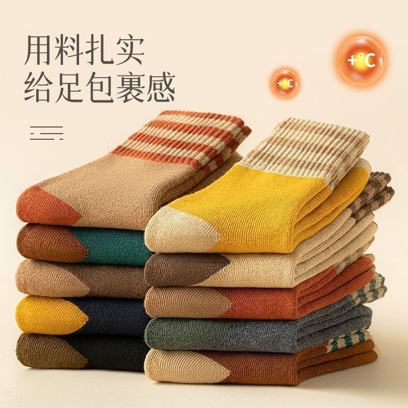 【买5双送3双】袜子男女同款秋冬季加厚保暖中筒毛圈袜纯色长筒袜