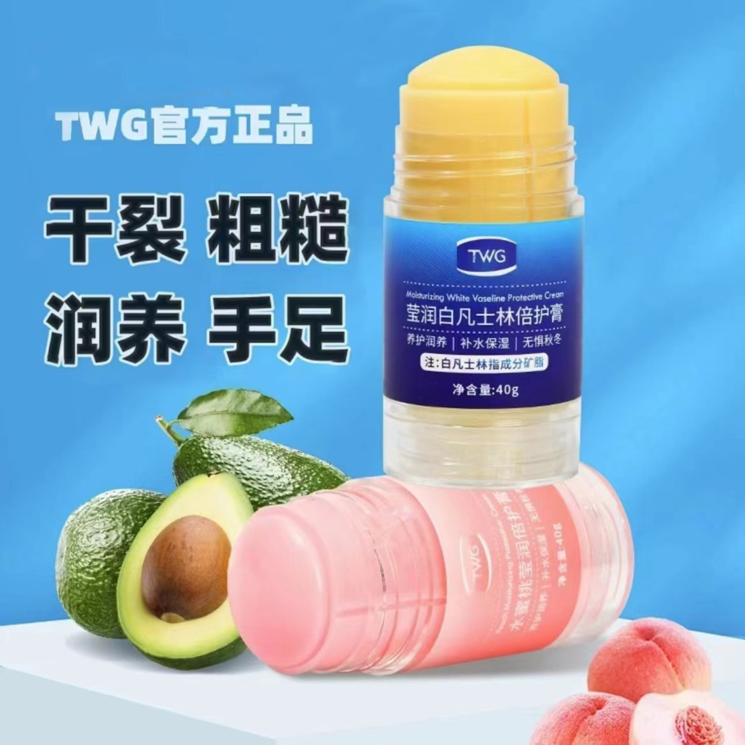 凡士林手足防干裂膏手部滋润保湿润养脚后跟护肤霜清爽粗糙防冻滋