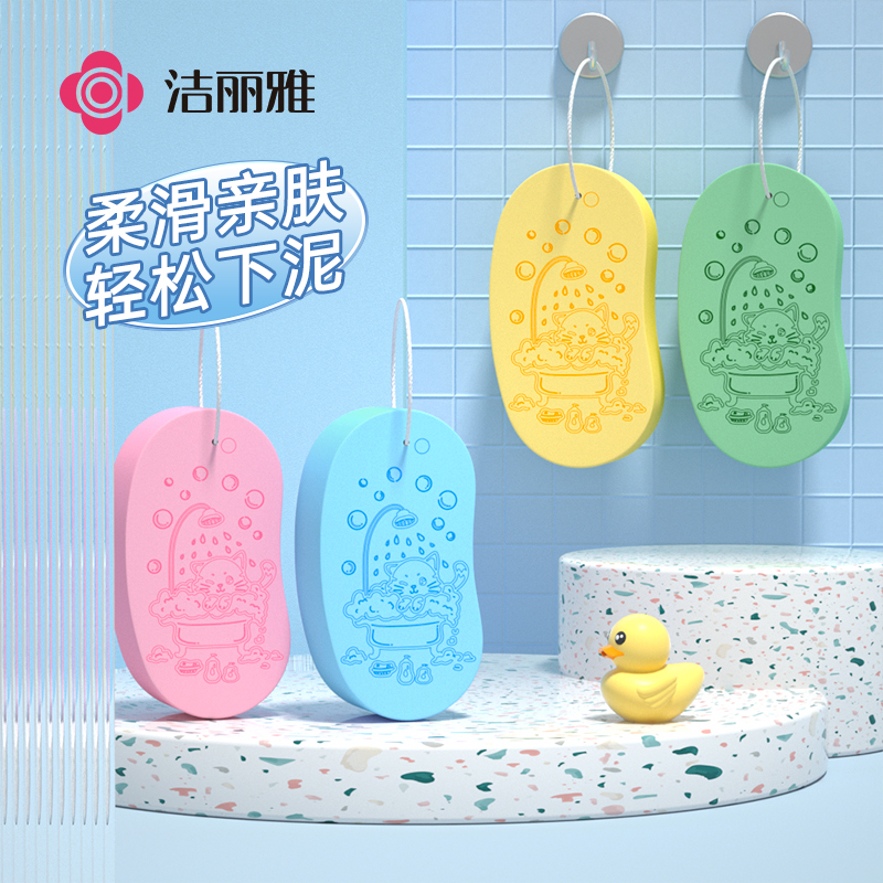 grace/洁丽雅搓澡海绵宝宝搓泥神器男女士下泥不痛搓澡巾搓背搓灰
