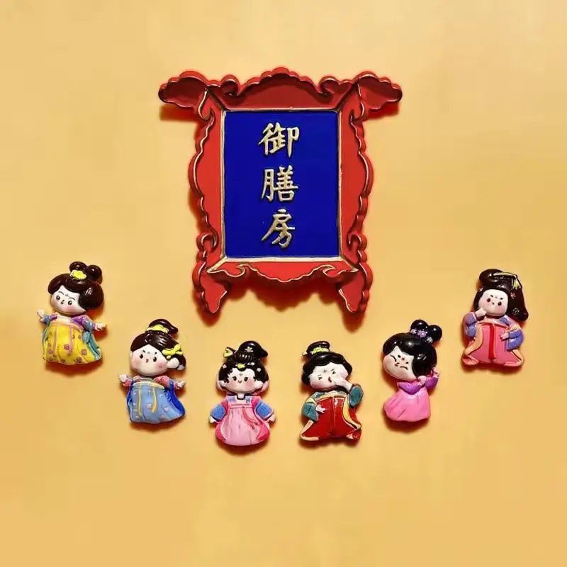 宫廷贵妃甄嬛牌匾中国复古冰箱贴磁铁创意立体御膳房磁力装饰