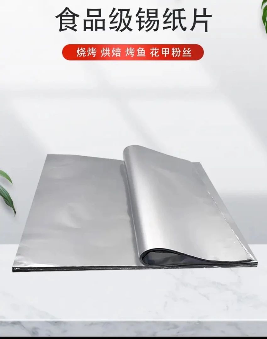 专用控烟锡纸艾条家居