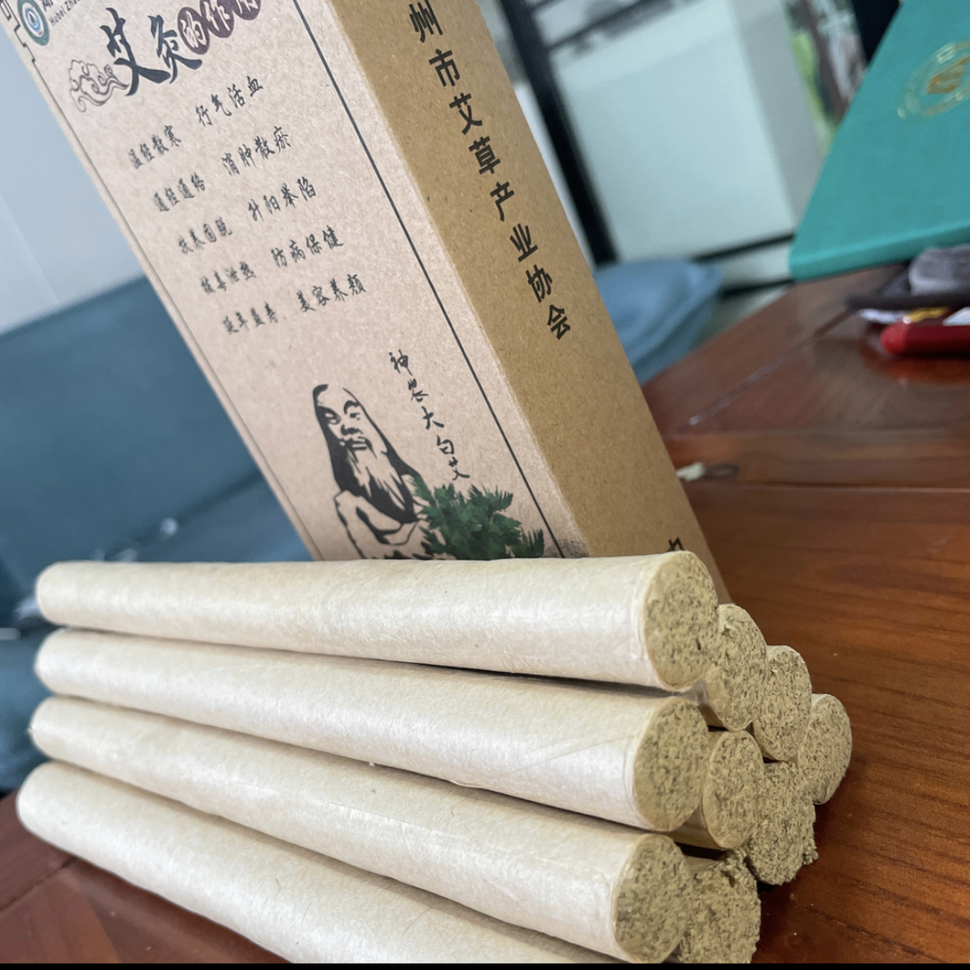 三年陈艾条2.0*20cm端午野生艾采摘