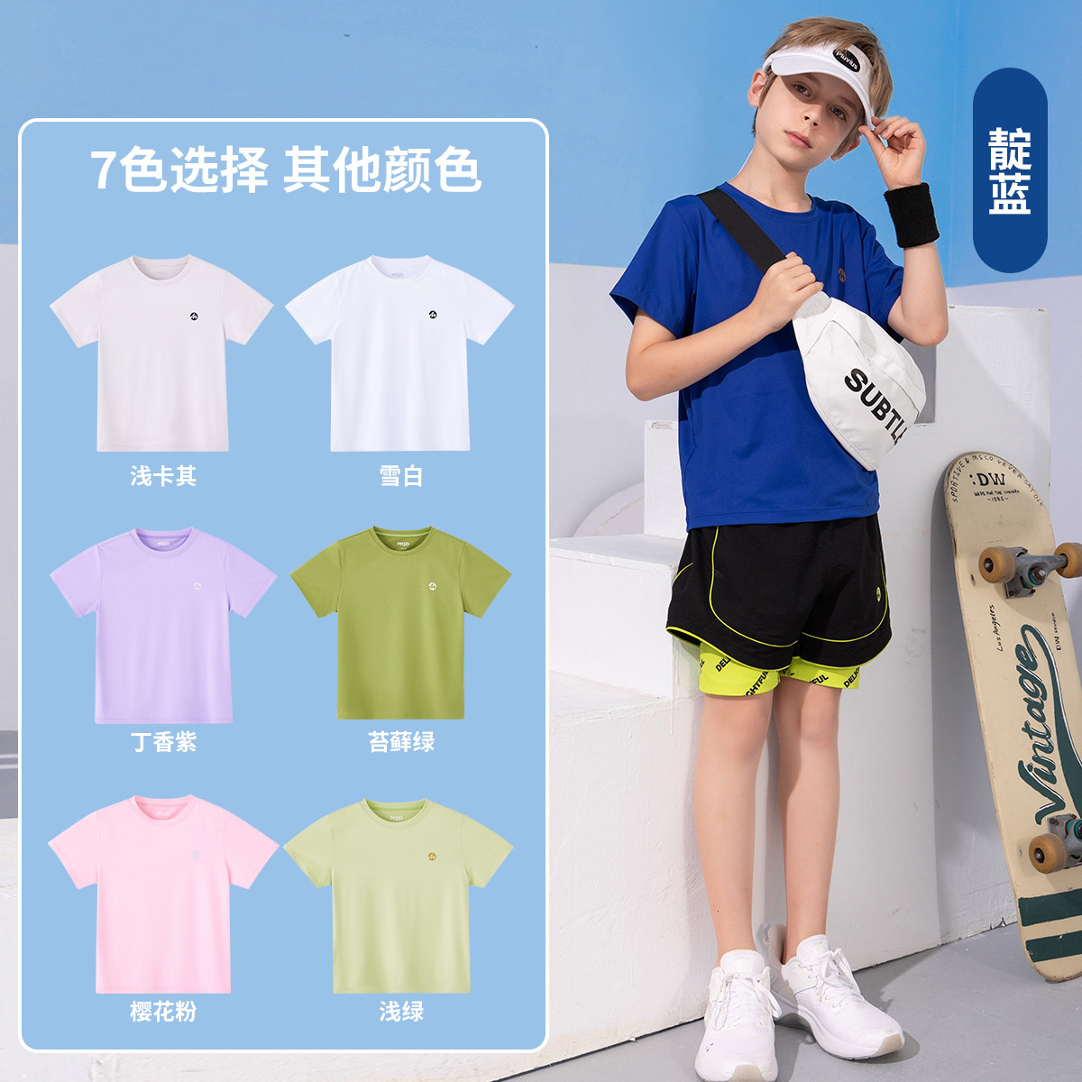 【特惠福利款】MQD童装男童夏季新款速干衣运动服篮球服9642T0314