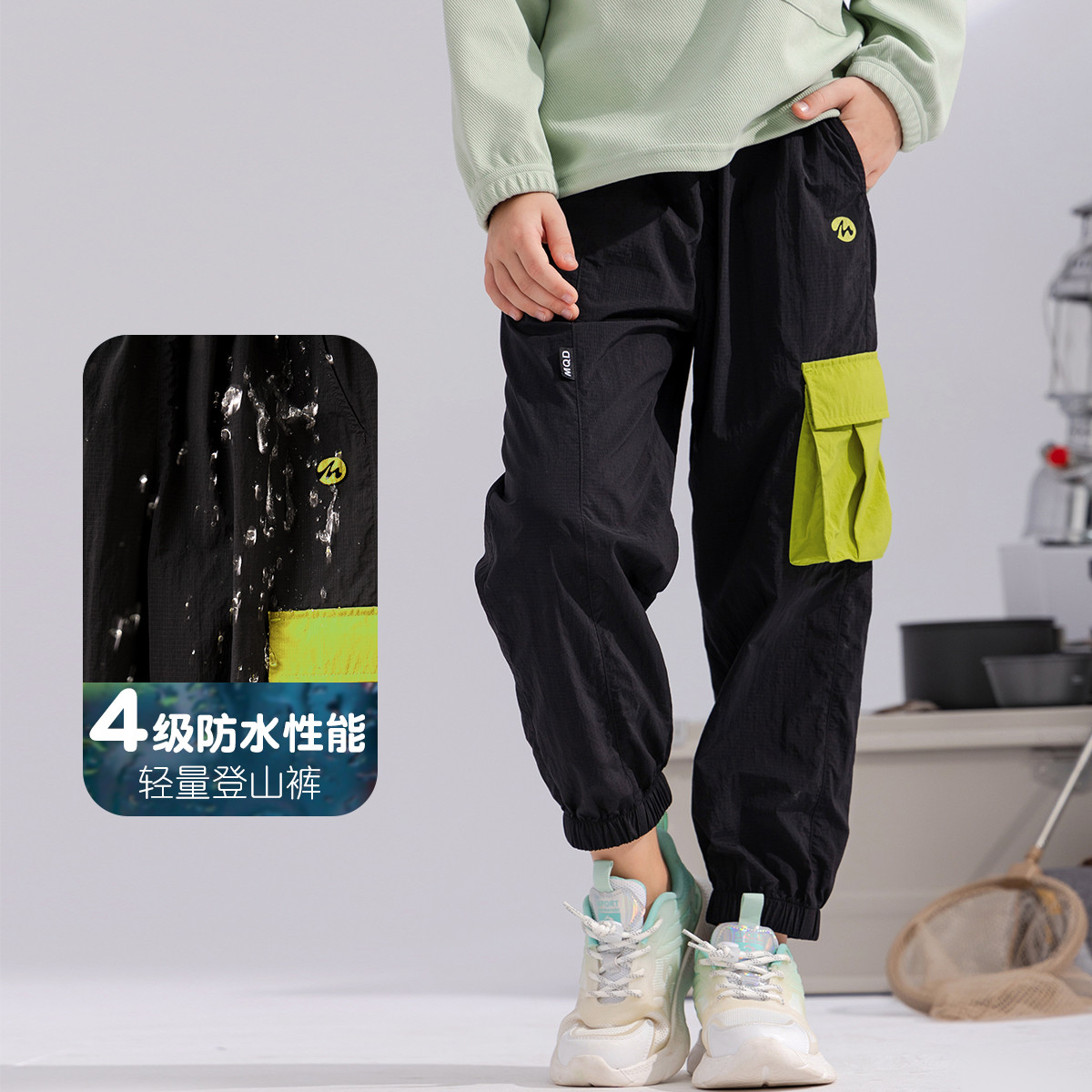 【4级防水】MQD童装2025春季新款运动户外登山裤软壳长裤TT4311501