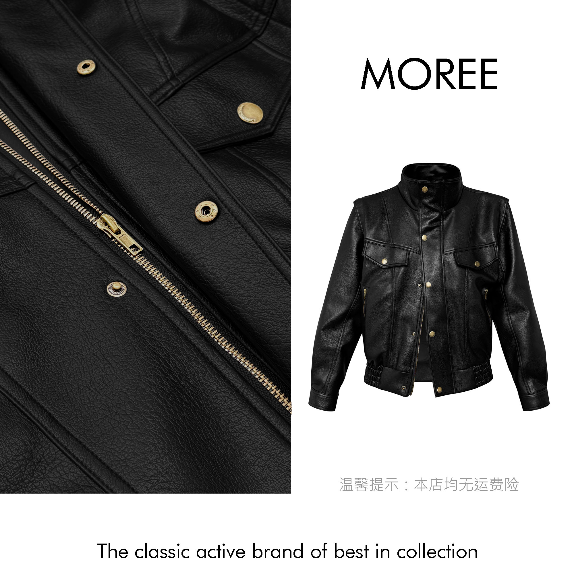 【MOREE】欧美 Assez fins机车超帅皮衣外套-Z620