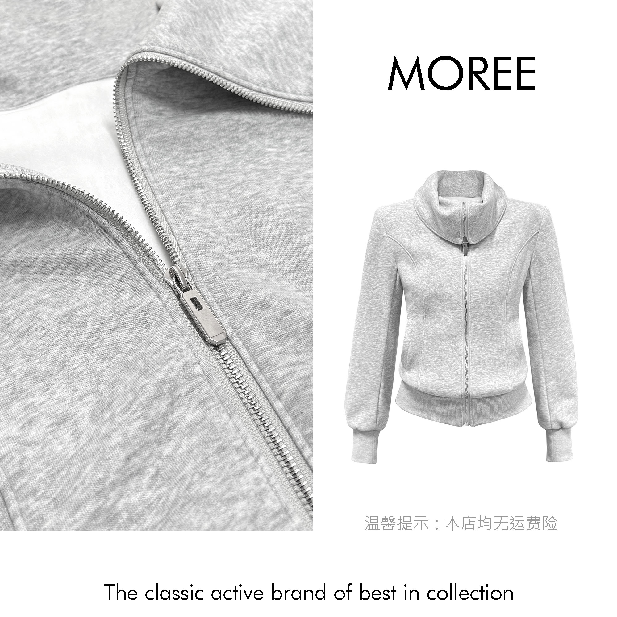 【MOREE】tête à réserver加绒拉链卫衣外套-F8179