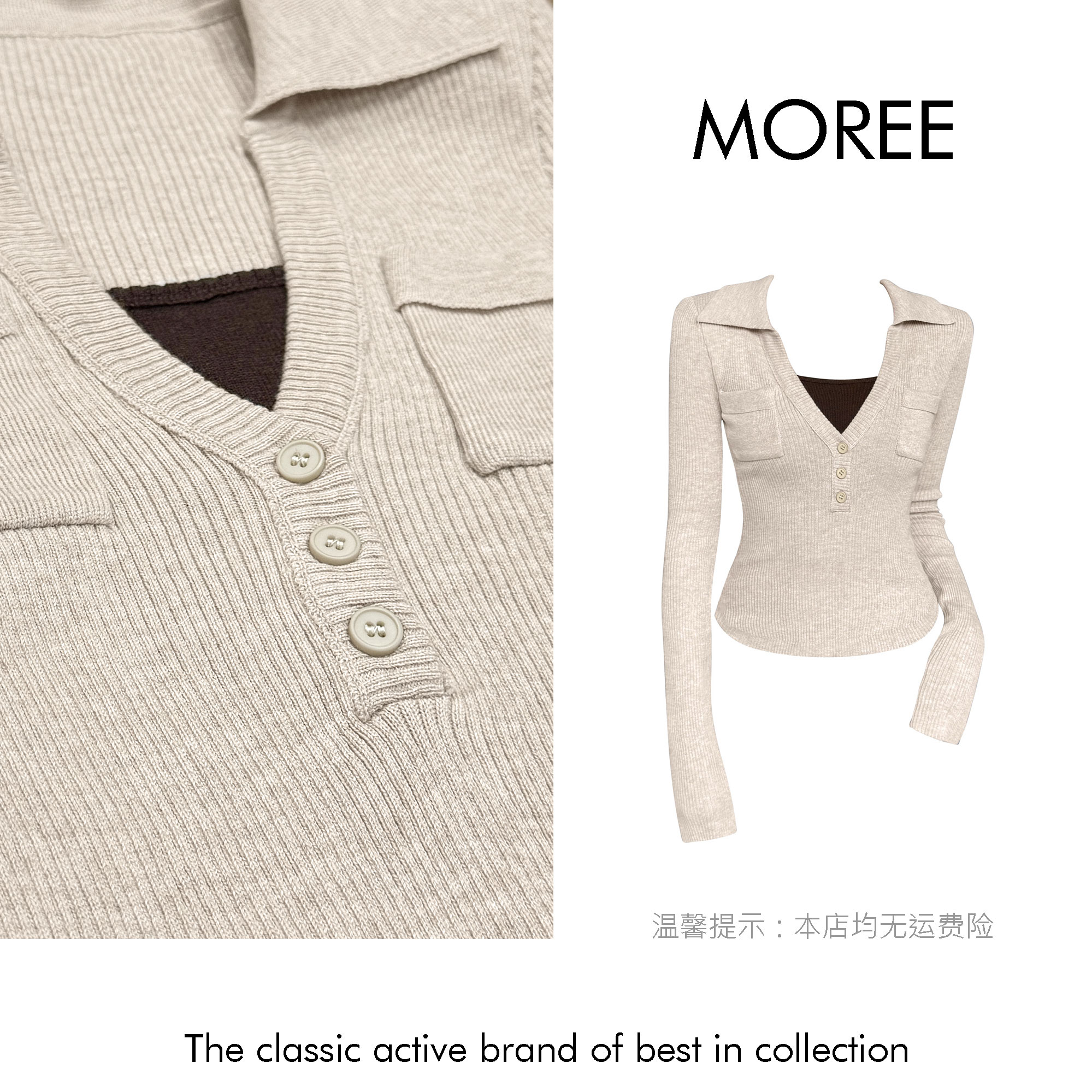【MOREE】L’amour拼接设计毛衣上衣-S37