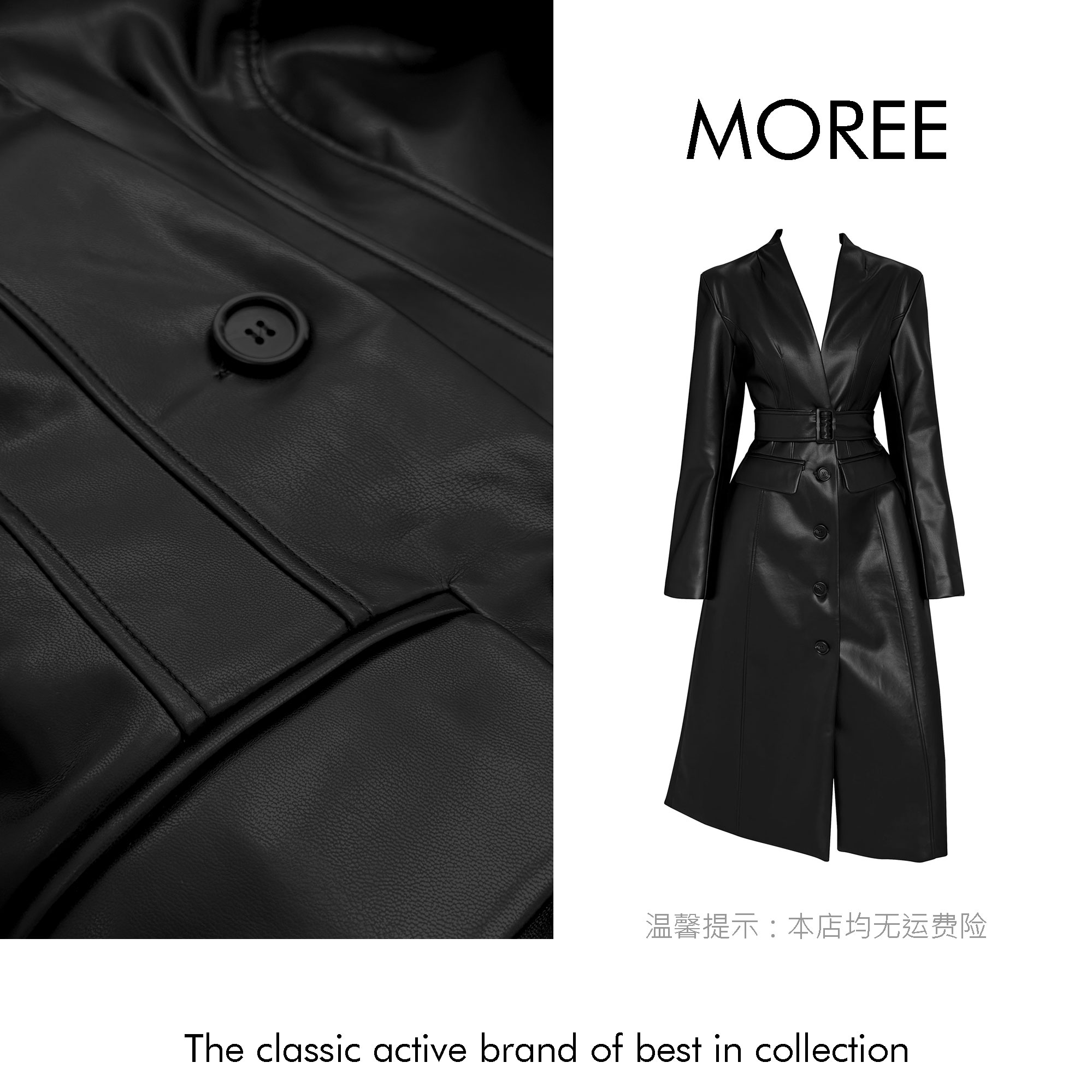 【MOREE】Royal Meridien肯豆超帅美式中长款皮外套-F8173