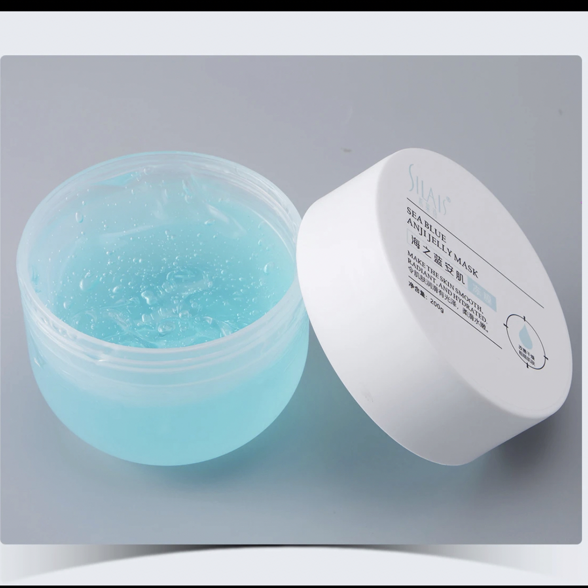 希莱诗海之蓝安肌冻膜