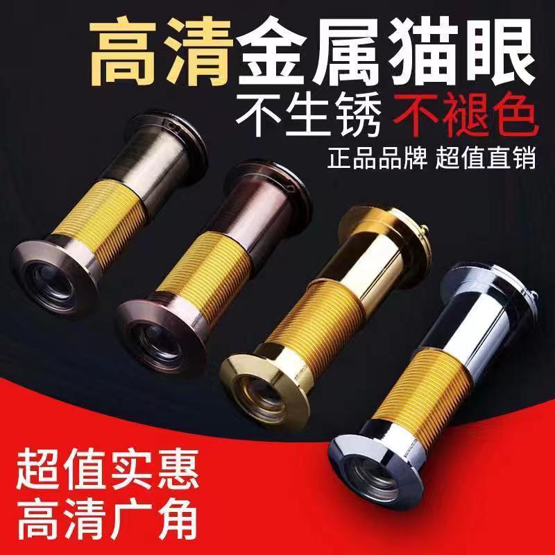 防盗门猫眼门镜通用堵孔二合一门铃家用门上猫眼摄像头监控防盗器