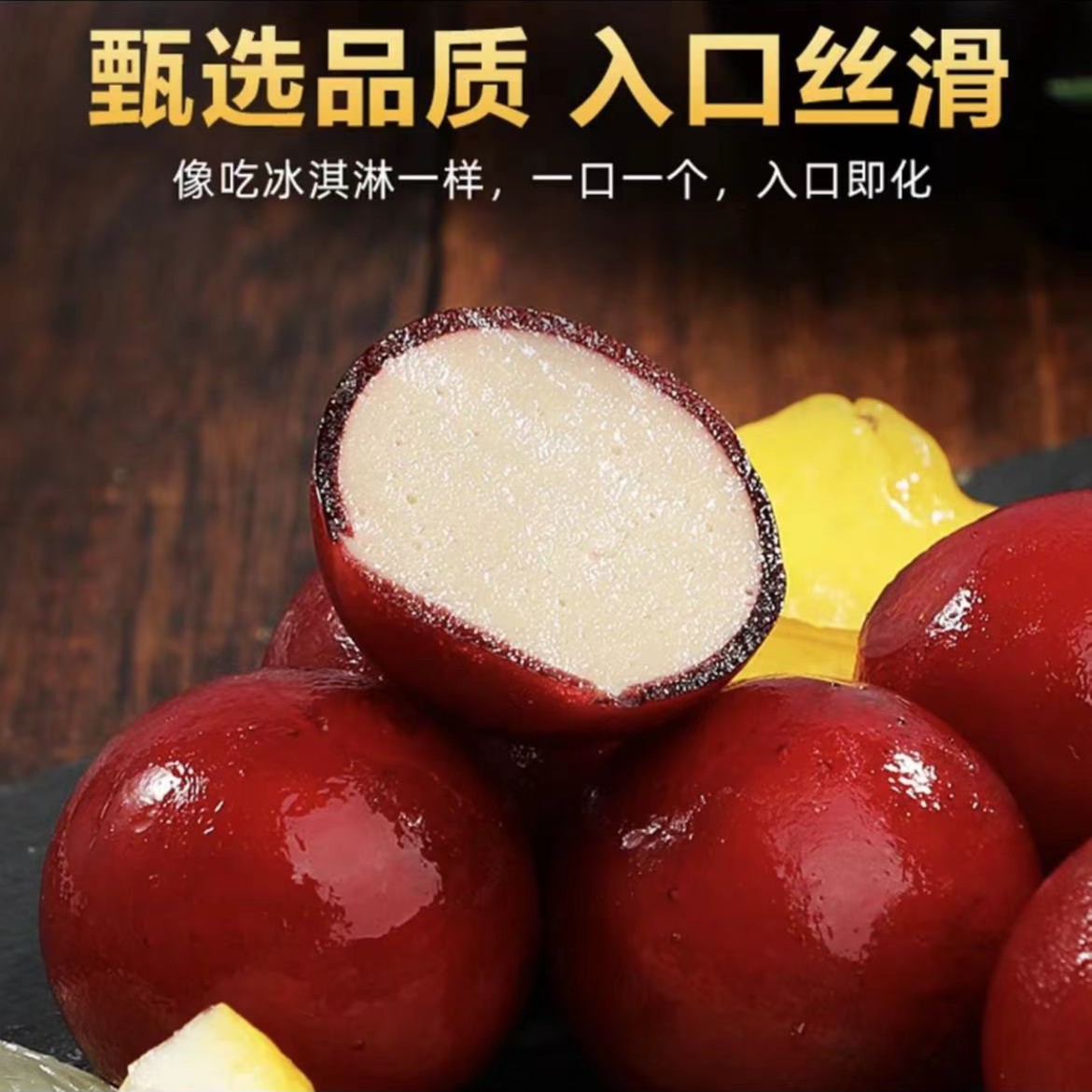 【鹅肝】樱桃鹅肝（15颗/盒）