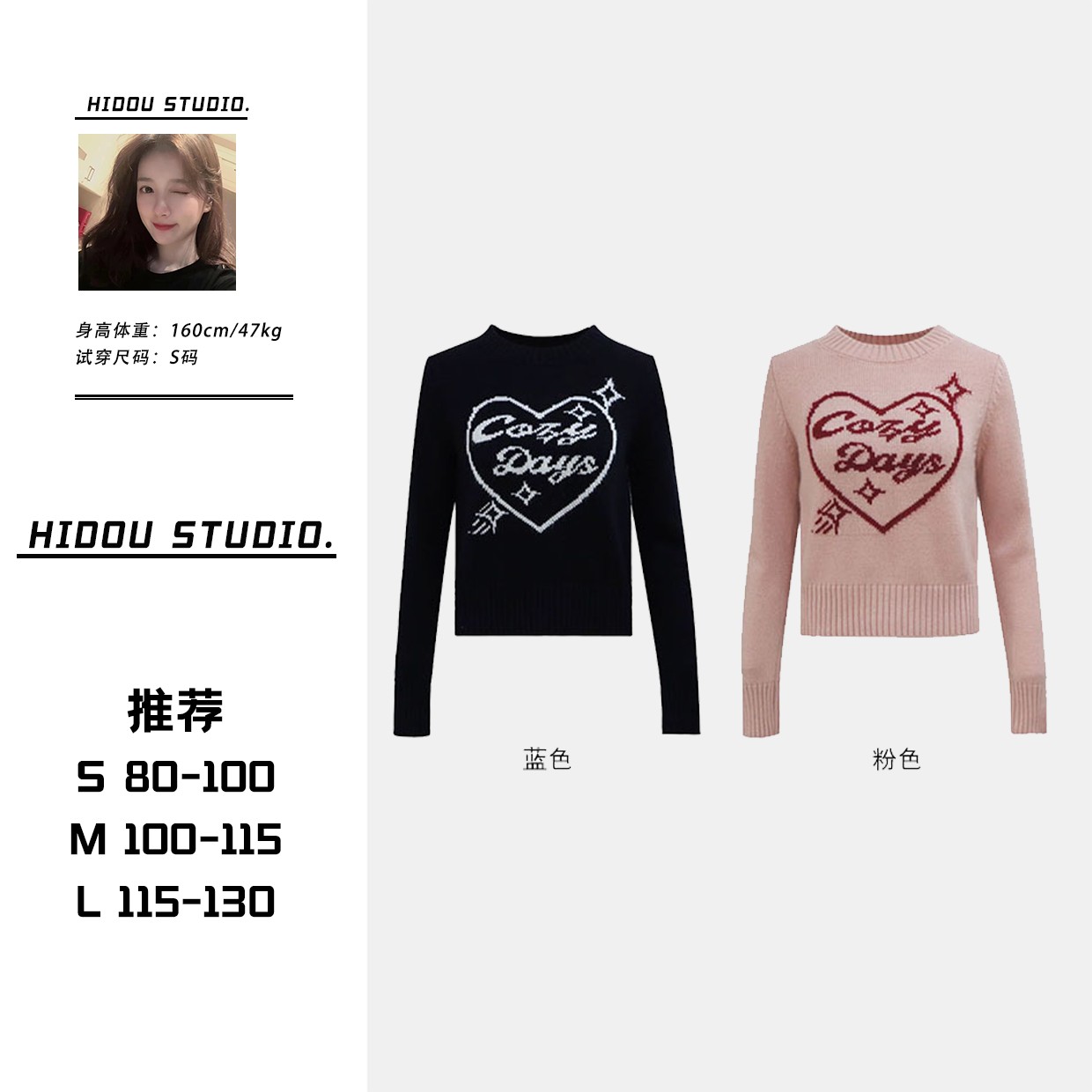 【痘痘私服】｜【氛围cp】复古爱心圆领毛衣