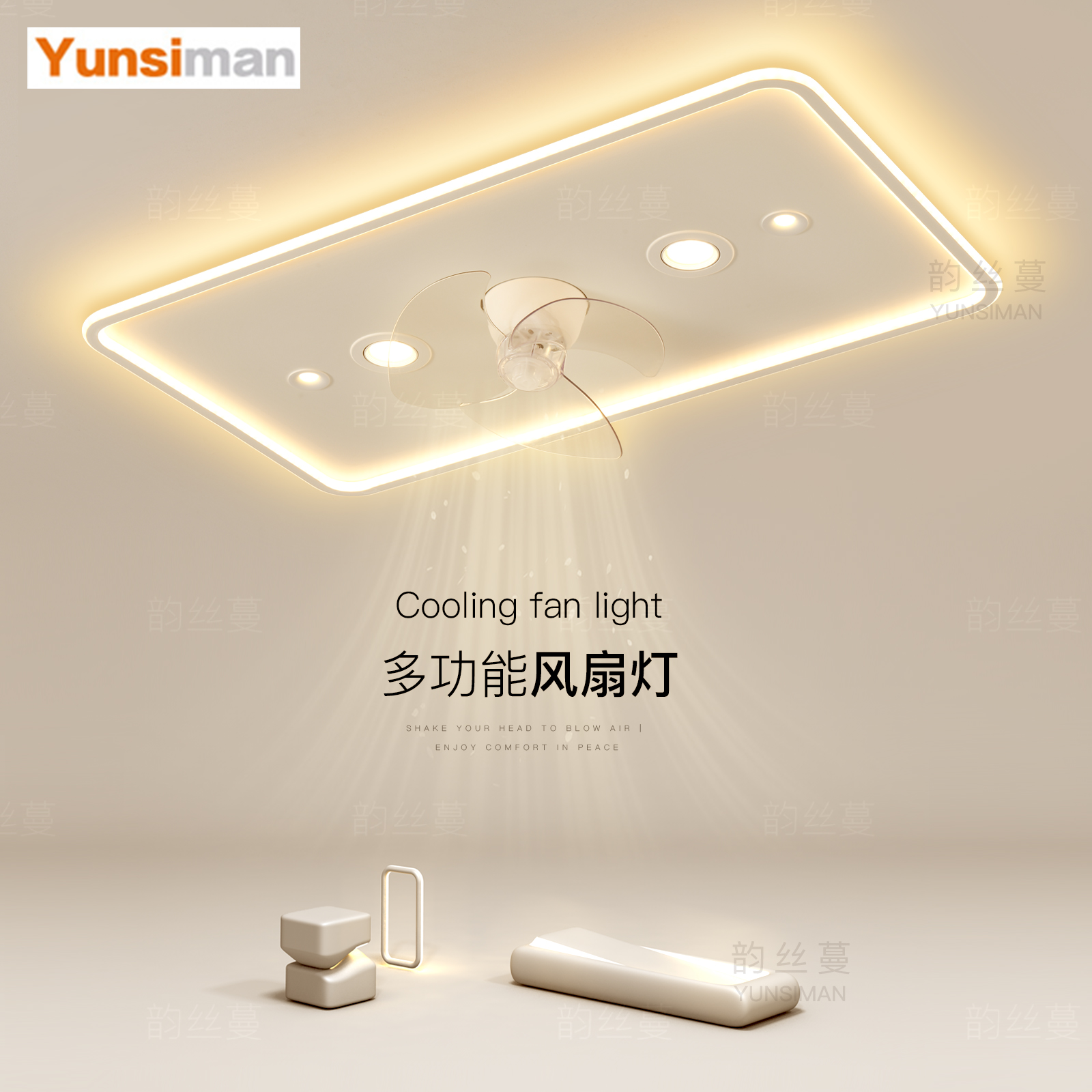 隐形风扇灯创意客厅灯简约现代led吸顶灯主卧室灯餐厅灯中山灯具B