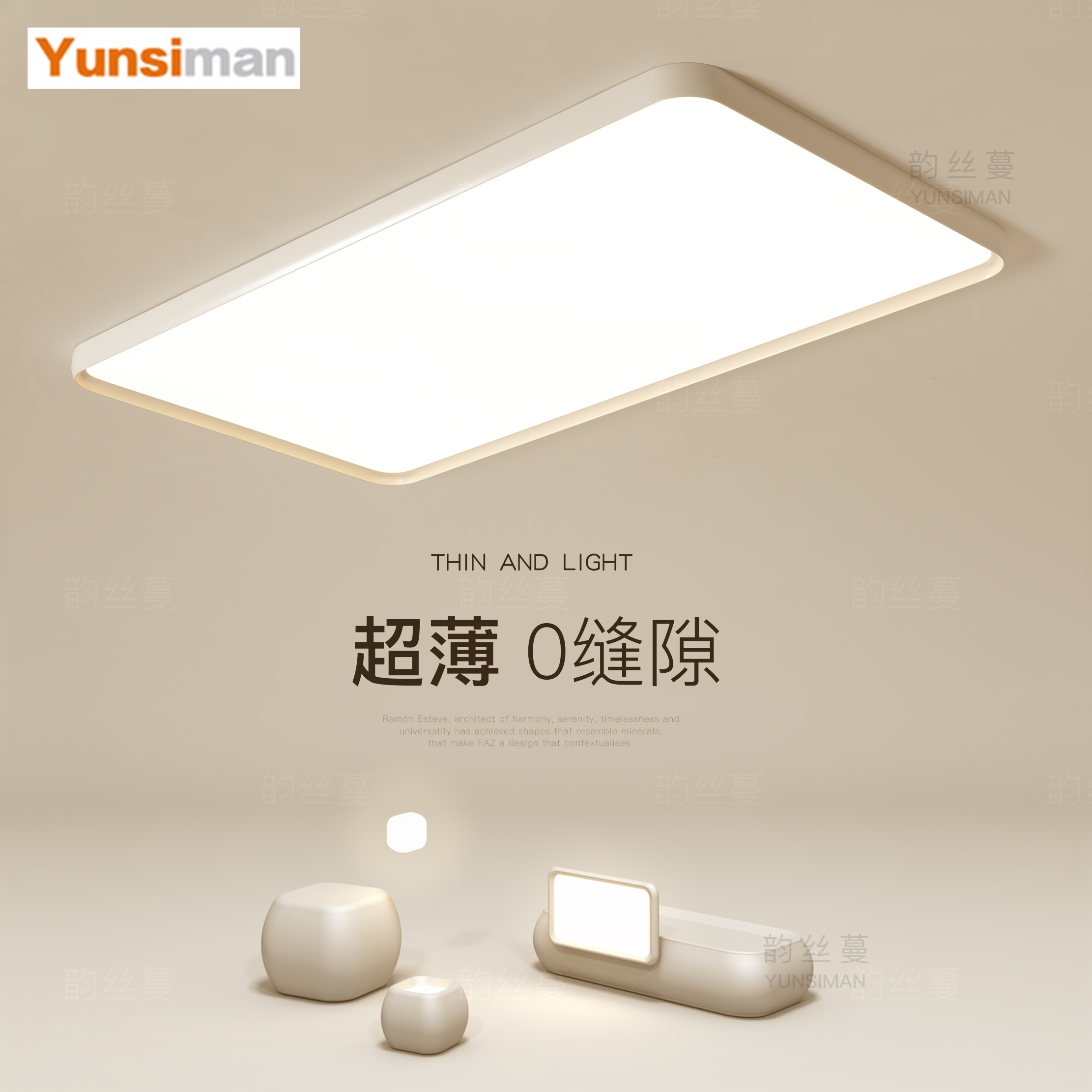 简约现代led吸顶灯超薄客厅灯创意主卧室灯餐厅书房灯饰中山灯具L