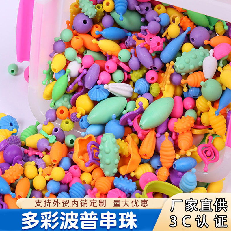 益智无绳波项链益智玩具宝宝智力精细动作训练串珠积木婴儿童木质