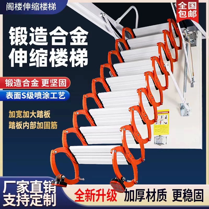 全自动家用阁楼伸缩楼梯隐形折叠升降加厚梯子室内伸缩梯别墅楼梯