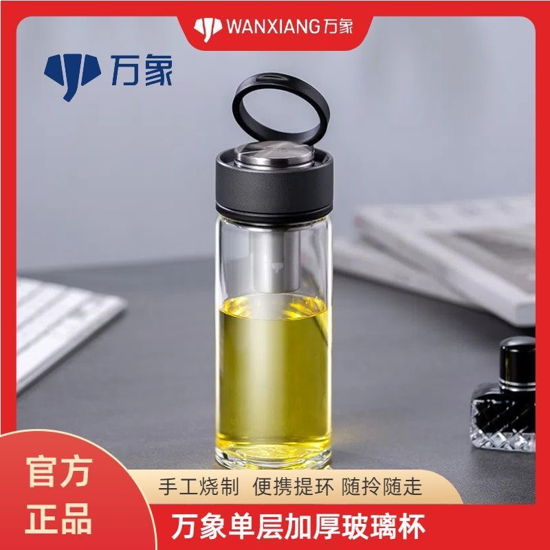 万象手工单层玻璃杯带提环大容量办公水杯商务耐热杯子加厚玻璃杯