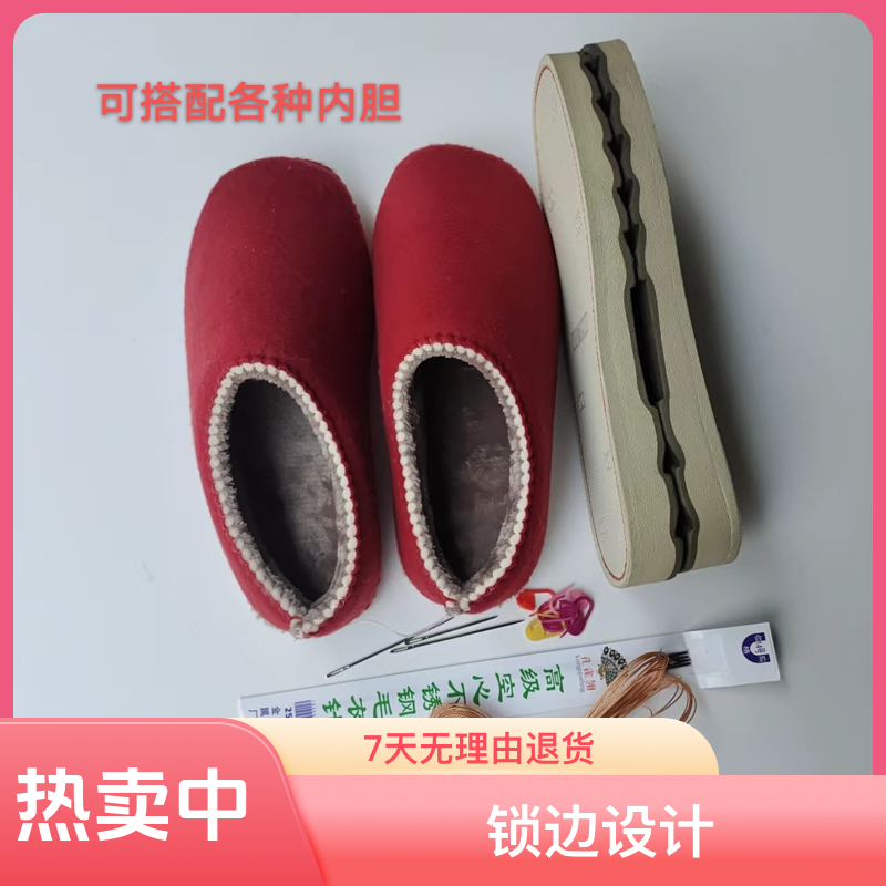 防滑耐磨鞋底+高密度法兰绒内胆 底子柔软舒适 满2包邮