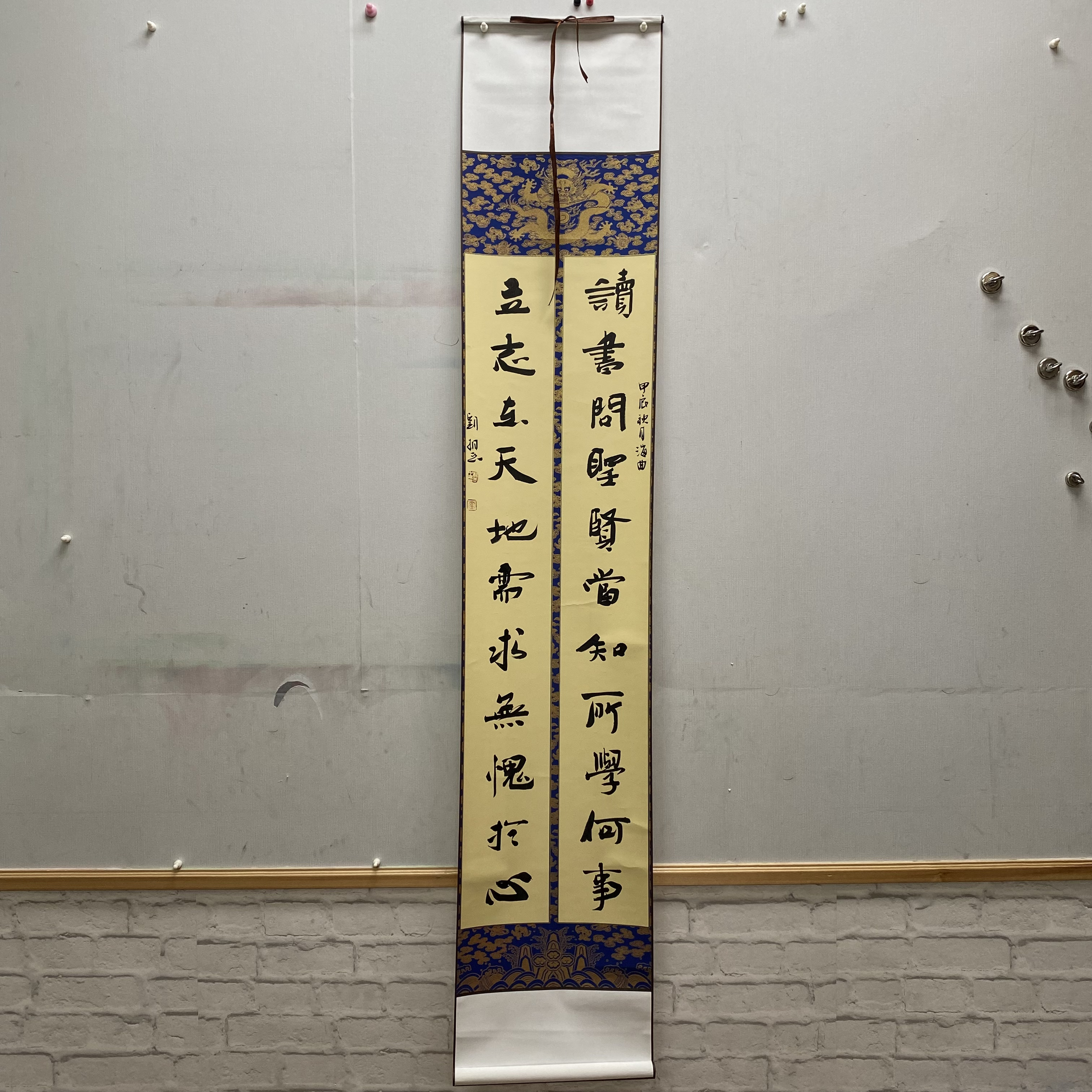 纯手写，成品卷轴书法