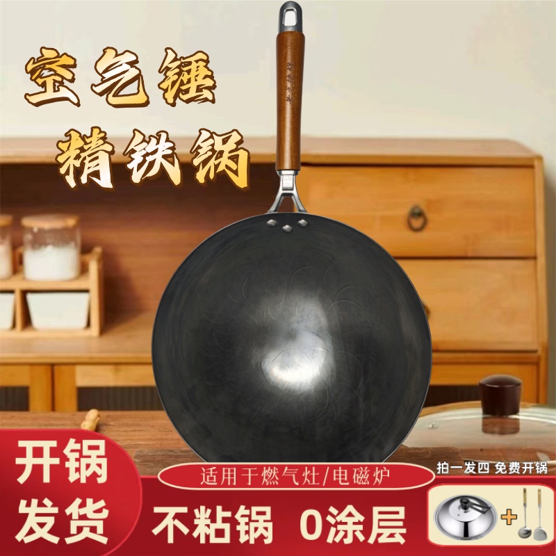 紫泉铁铺-铝尾款，，不易粘锅防锈无涂层圆底锅老式传统工艺！