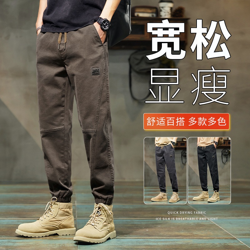 爆款休闲裤男士2024秋冬新款束脚裤宽松潮牌薄款直筒工装裤子2024
