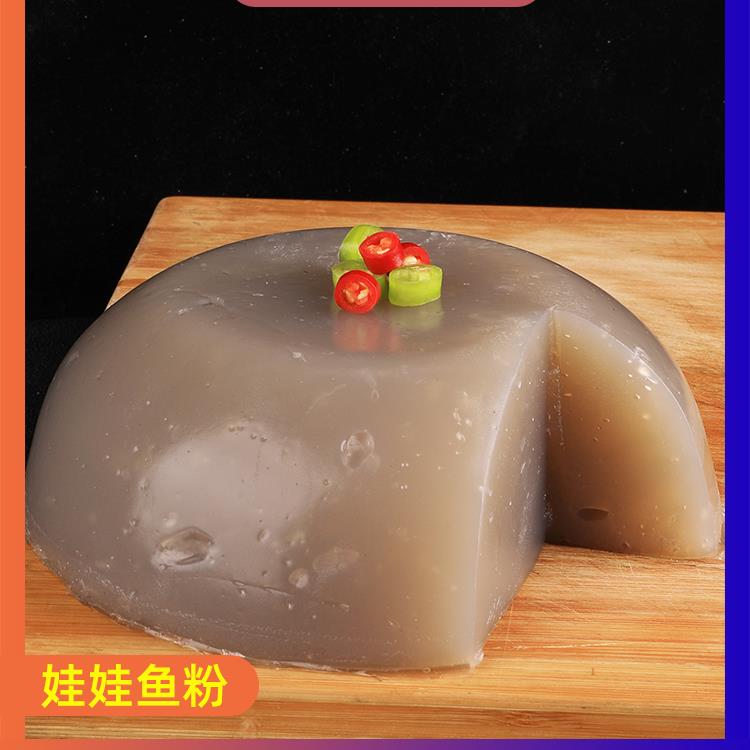 红薯凉粉专用粉家用红薯粉蛙鱼娃娃鱼专用粉商用红苕粉地瓜粉淀粉
